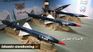 Ansarullah says to unveil new ballistic missile after striking Saudi sites