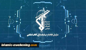 استخبارات الحرس الثوری تلقی القبض على عناصر خلیة لزمرة 