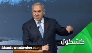 إیران وطبول نتنیاهو المثقوبة