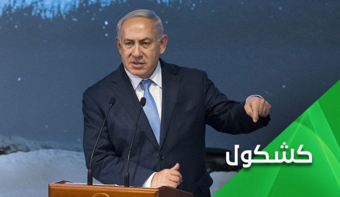 إیران وطبول نتنیاهو المثقوبة