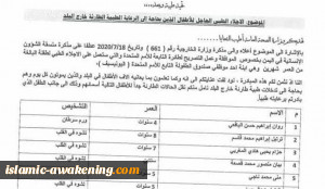 الیونیسیف ترسل طائرة خاصة لنقل طفلة أحد موظفی الأمم المتحدة من الیمن