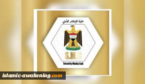 استشهاد مقاتل وجرح 6 آخرین بانفجار عبوة فی قضاء المقدادیة