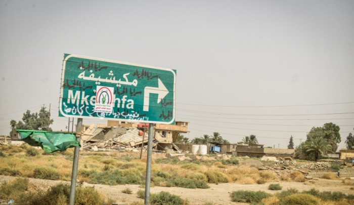 مجزرة جدیدة لداعش فی المکیشیفة