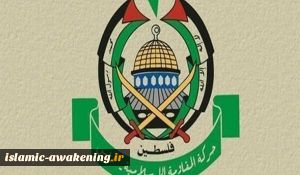 حماس :شعبنا الفلسطینی موحد فی مواجهة مشاریع تصفیة القضیة الفلسطینیة