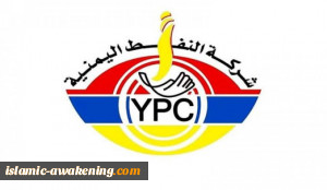 الأمم المتحدة لم تتجاوب مع مطالب الیمنیین المتکررة بالإفراج عن سفن النفط