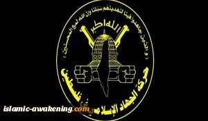 الجهـاد الإسـلامی: الکیان الصهیونی عاجز عن تحقیق النصر وإطالة جولات المعارک مع المقاومة الفلسطینیة