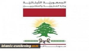 تسلیم وزراة خارجیة لبنان الى الوزیر شربل وهبی