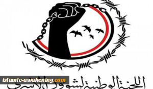 استشهاد أسیر من الجیش واللجان الشعبیة الیمنیة إثر التعذیب الوحشی