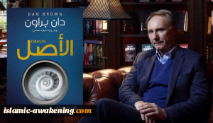 روائی سوری یتهم مؤلفا امریکیا بسرقة روایته العالمیة 