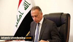 ما وراء تأجیل زیارة الکاظمی لواشنطن وجولة الحوار الاستراتیجی العراقیة ــ الأمیرکیة؟