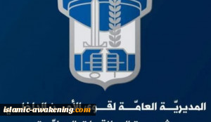 الأمن اللبنانی: لم نطلق خلال التظاهرات الرصاص المطّاطی بتاتاً