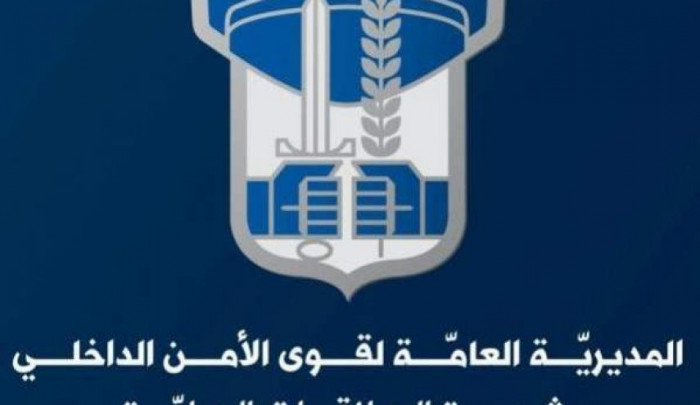 الأمن اللبنانی: لم نطلق خلال التظاهرات الرصاص المطّاطی بتاتاً