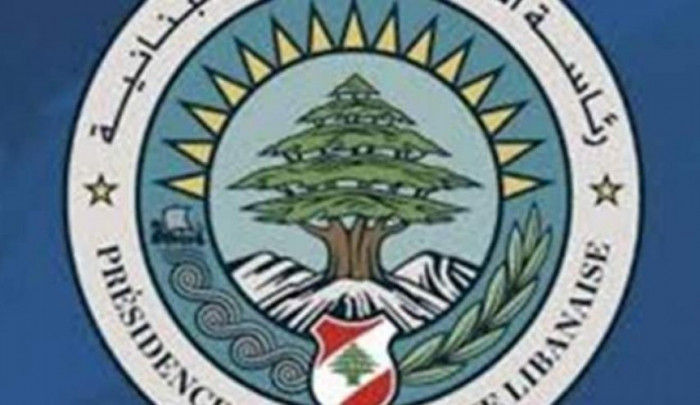 عون حریص على ان یأخذ التحقیق العدلی فی تفجیر المرفأ مداه الکامل