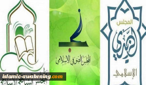 المجالس الإسلامیة فی الیمن: لم یکن مفاجئا ما أعلنه ثالوث الکفر والنفاق