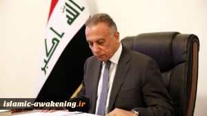 Dealing with Iraq Must Observe Its Sovereignty: Prime Minister