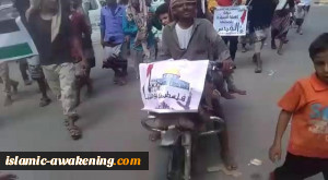 رفضاً للتواجد الإسرائیلی فی سقطرى..خروج مظاهرات فی زنجبار الیمنیة