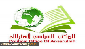 أنصار الله: الجامعة العربیة بوق دعایة رخیصة للسعودیة والإمارات.