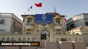 الوفاق البحرينية: تطبيع النظام البحريني مع 