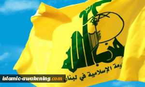 حزب الله: المقاومة متمسکة بتحریر فلسطین بالکامل وترفض کل أشکال التطبیع