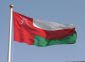 Oman Welcomes Bahrain Decision to Normalize Ties with Zionist Entity