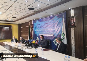 Islamic Awakening Assembly Holds Extraordinary Meeting