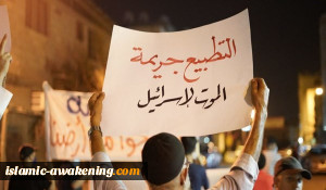 بعد التطبیع.. قوى المعارضة البحرینیة تشحذ هممها