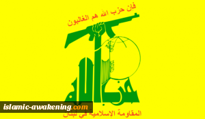 حزب الله: مؤامرة التطبیع الخلیجی ضد قضیتنا المرکزیة فلسطین لا قیمة لها طالما فی الأمة نبض المقاومة