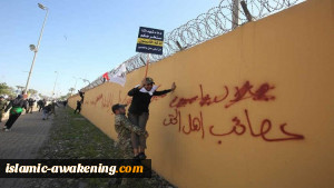 قرار إغلاق السفارة الأمیرکیة فی بغداد محسوم