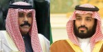 فشار بن‌سلمان بر امیر جدید کویت درباره بحران قطر 2