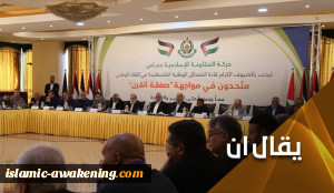 طعنة عربیة جدیدة فی خاصـرة البیت الفلسطینی