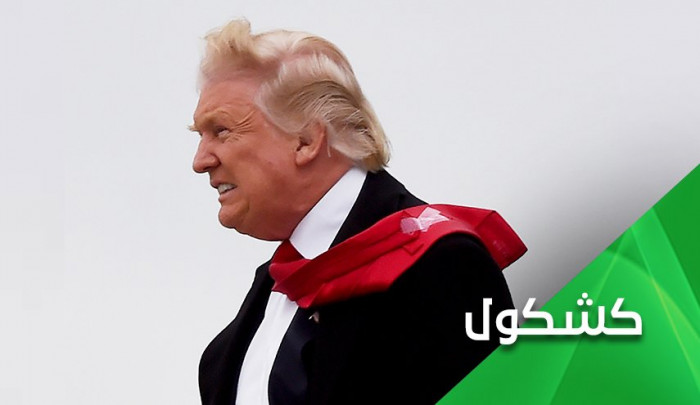 الأحد القادم.. خبر غیر سار بإنتظار ترامب