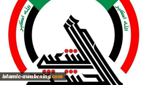 الحشد الشعبی یدعو الجمیع للحفاظ على هیبة الدولة والسلم المجتمعی