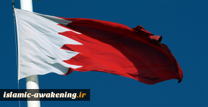 Zionist Entity Ran Secret Embassy in Bahrain for 11 Years