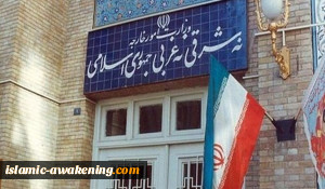 الخارجیة الایرانیة تطالب بانهاء الکیان الصهیونی اعتقالاته التعسفیة