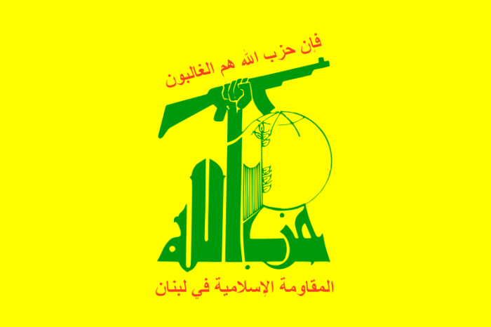 Hezbollah Rejects ‘Intentional Insult’ against Prophet Mohammad