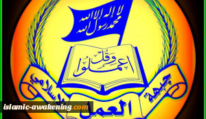 العمل الاسلامی:اعتداءات العدو لن تثنی أصحاب الأرض عن متابعة مسیرة الجهاد