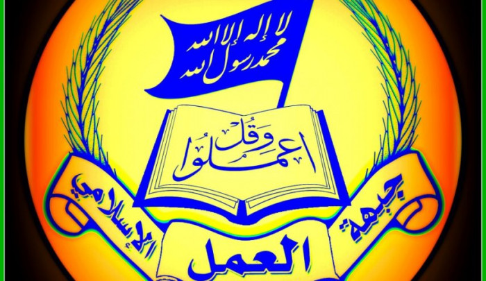 العمل الاسلامی:اعتداءات العدو لن تثنی أصحاب الأرض عن متابعة مسیرة الجهاد