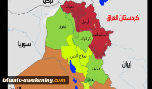 مجلة امیرکیة: کردستان العراق لیست دیمقراطیة وستفشل بسبب تشدد دیکتاتوریتها