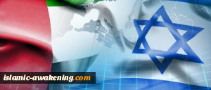 خفایا اللقاءات الأمنیة الخطیرة بین الامارات واسرائیل