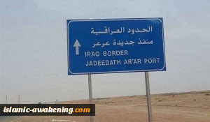 السعودیة تطلب وساطة العراق لتأمین طریق ترانزیت یربطها بسوریا