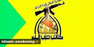 کتائب حزب‌الله: حمله به سفارت آمریکا پوششی برای شکست ترامپ است