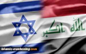 مخططات إسرائیلیة خطیرة للعراق بوجود غیر ملموس وطویل الأمد