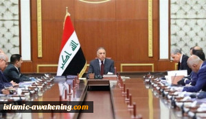 مجلس الوزراء العراقی یصدر سلسلة قرارات مهمة.. التفاصیل فی الخبر