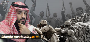 رسالة أنصار الله الصاروخیة... أوهام ابن سلمان الواهیة تتحول رمادا