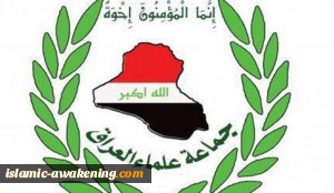 جماعة علماء العراق تستنکر اغتیال العالم النووی الإیرانی وتتهم 