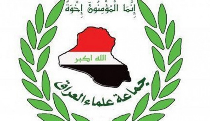 جماعة علماء العراق تستنکر اغتیال العالم النووی الإیرانی وتتهم إسرائیل