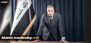 أیام صعبة لحکومة الکاظمی فی العراق بعد المواقف الأخیرة ضد الیمن