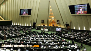 مجلس الشورى الإیرانی یقر قانون 