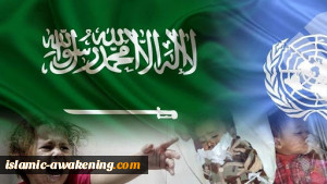 تقاریر أممیة.. تحالف العدوان السعودی تسبب بمقتل 233 ألف شخص فی الیمن