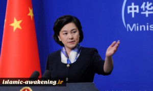 China Hits back at US: ‘Stop Abusing Concept of National Security’